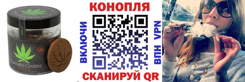 Cannafood марихуана  как найти закладки  Сальск 