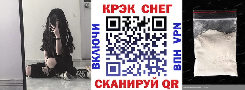 хочу   ссылка на мегу ссылки  КОКАИН 97%  Сальск 
