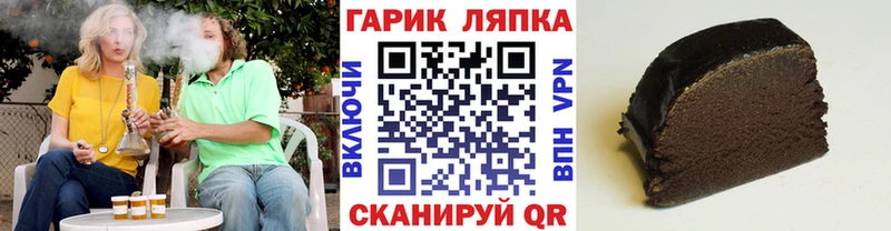 ГАШИШ ice o lator  купить  цена  Сальск 