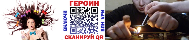 цена наркотик  Сальск  ГЕРОИН хмурый 
