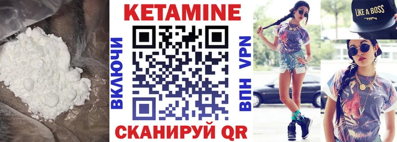 mega онион  Сальск  Кетамин VHQ 