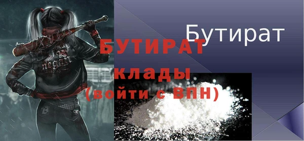 кокаин премиум Абаза