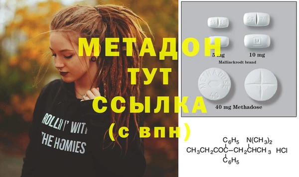 кокаин премиум Абаза