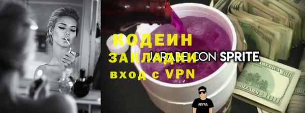кокаин премиум Абаза