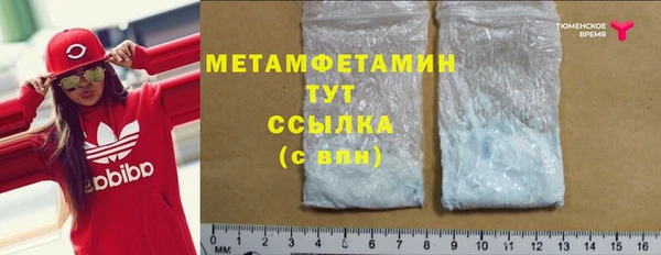 а пвп мука Абинск