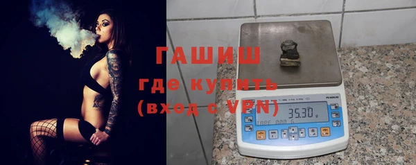 трава Апатиты