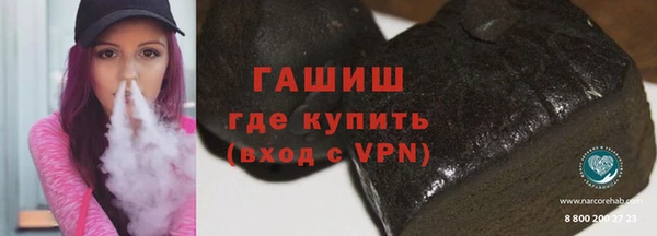 MESCALINE Абдулино