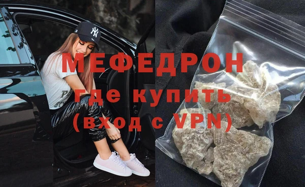 mdpv Нязепетровск