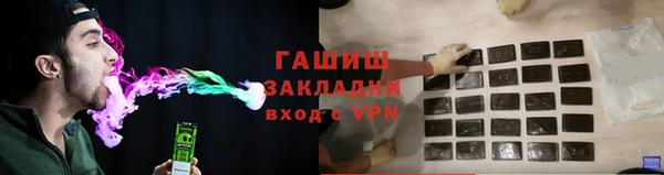 кокаин премиум Абаза
