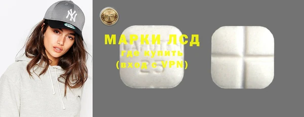 кокаин премиум Абаза
