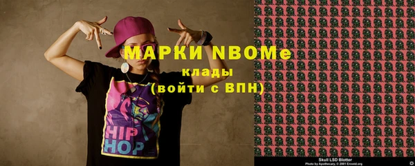 кокаин премиум Няндома