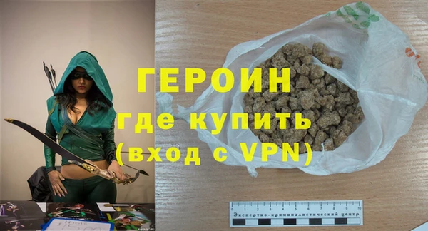 кокаин премиум Абаза