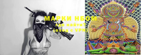 кокаин премиум Абаза