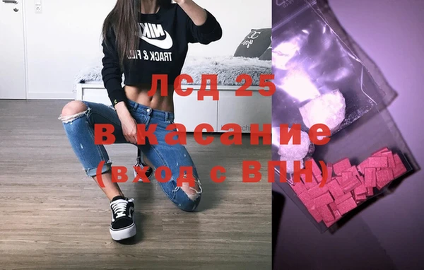 а пвп мука Абинск