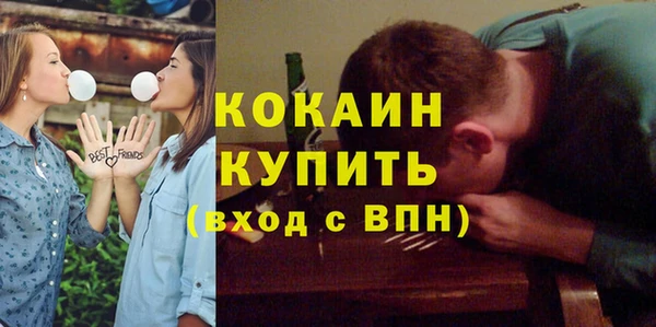 кокаин премиум Абаза