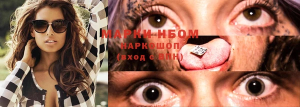 MESCALINE Абдулино