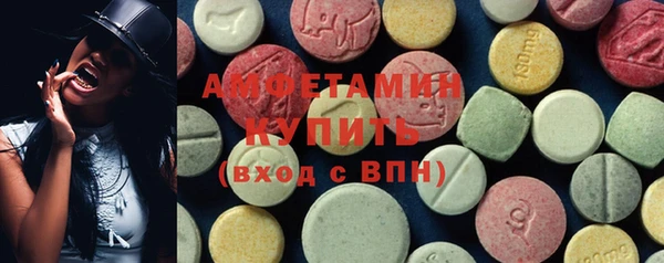 кокаин премиум Абаза