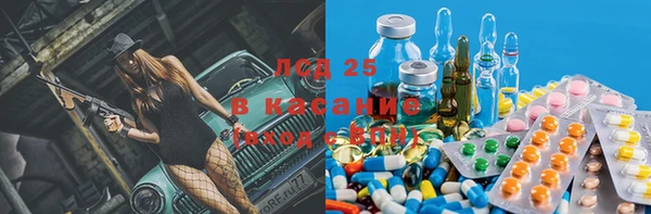 MESCALINE Абдулино