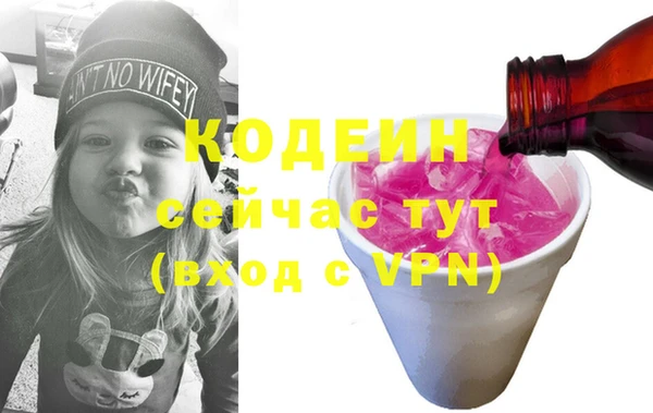 mdpv Нязепетровск