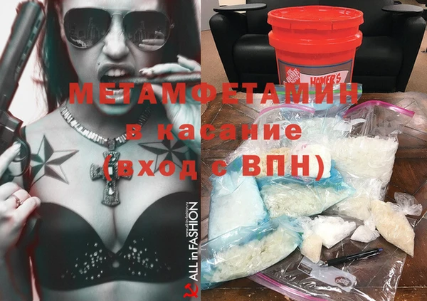 MESCALINE Абдулино