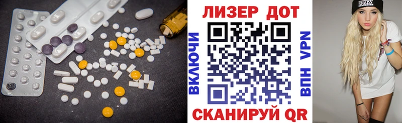 LSD-25 экстази ecstasy  Сальск 