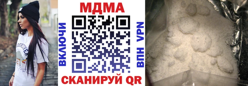 МДМА Molly  Сальск 