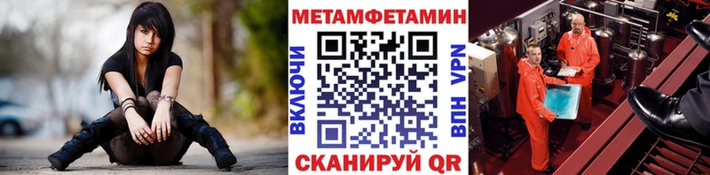 Метамфетамин винт  Сальск 