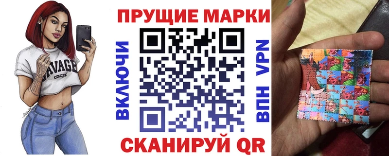 продажа наркотиков  Сальск  Марки NBOMe 1,5мг 