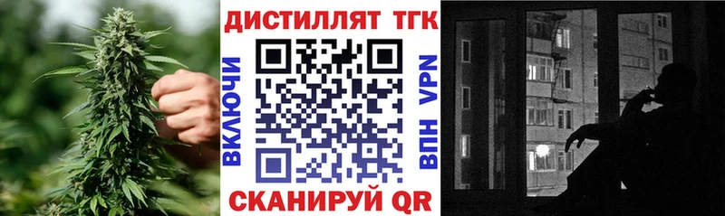 как найти закладки  Сальск  ТГК Wax 